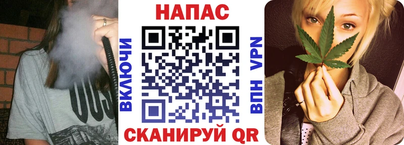 Где купить Выборг Каннабис Мефедрон A-PVP ГАШИШ