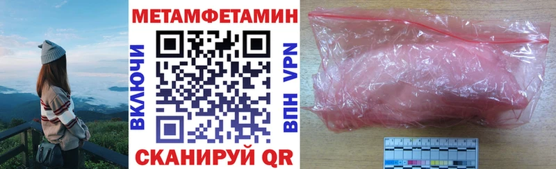 АМФ Розовый  MEGA   Выборг 