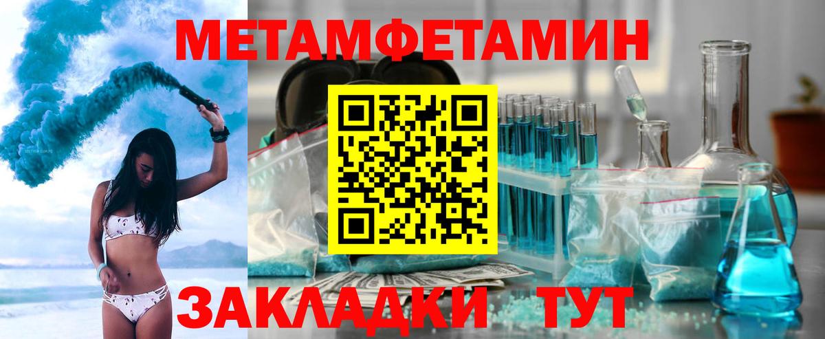 Amphetamine 98%  Amphetamine  Выборг 