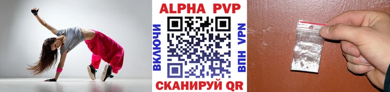 A PVP VHQ  Выборг 