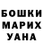Экстази Punisher Mahluga Nasirova