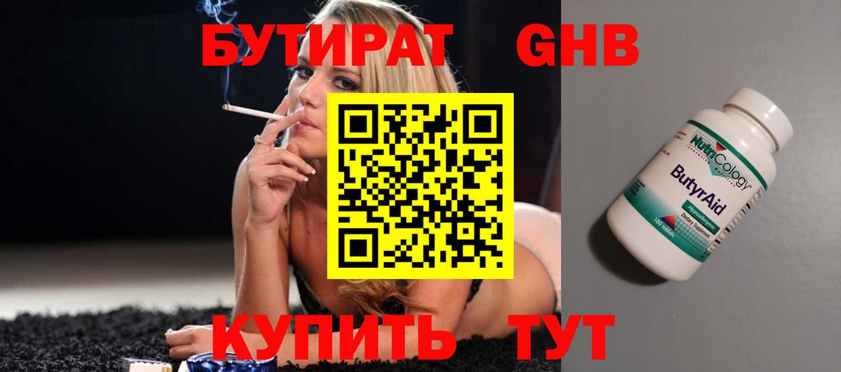 Выборг  Марихуана  Мефедрон  MDMA  Гашиш  Вход с VPN  COCAIN 