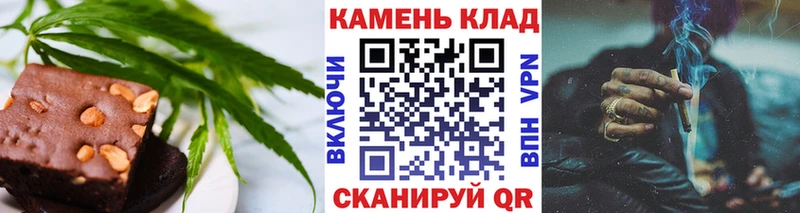 Canna-Cookies конопля даркнет сайт Выборг