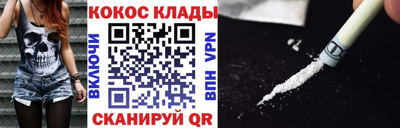 COCAIN Колумбийский  продажа наркотиков  Выборг 