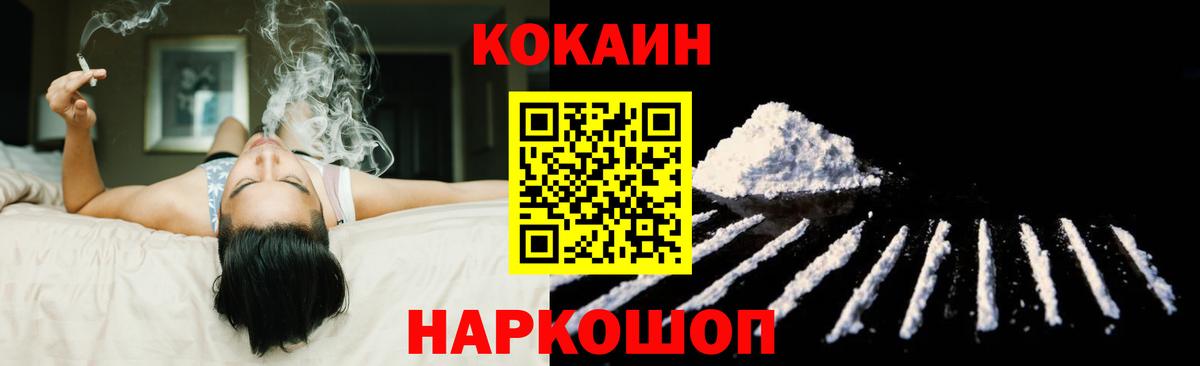 КОКАИН 98% Выборг