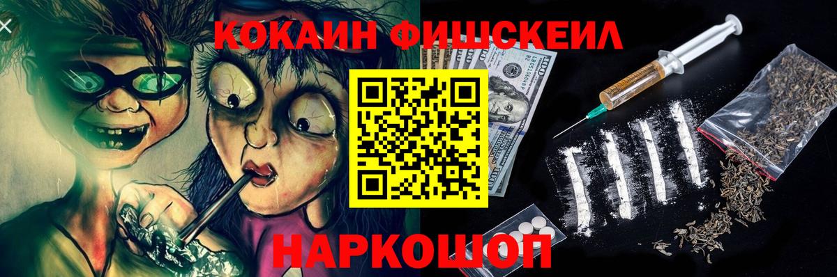 ГАШ  Каннабис  Каннабис  АМФ   Cocaine  ГАШИШ  COCAIN  Выборг  МЕФ кристаллы 