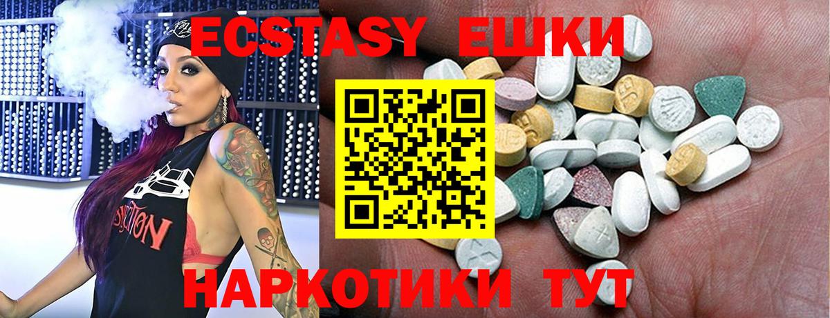 Ecstasy Дубай Выборг