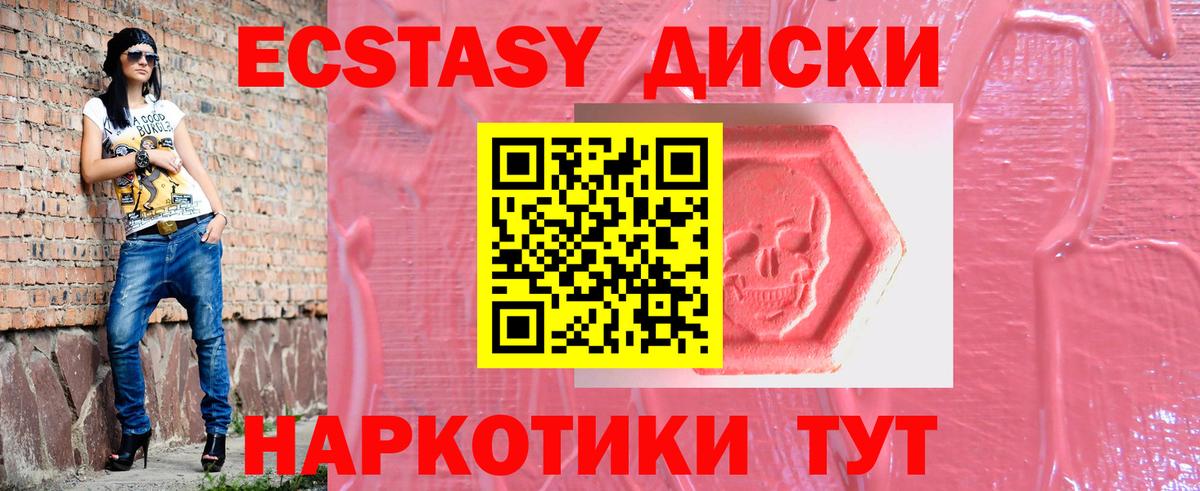 Канабис  Alpha-PVP СОЛЬ кристаллы  Кокаин  Меф   Вход с VPN  Меф МЯУ МЯУ  Выборг  Гашиш  ГАШИШ 