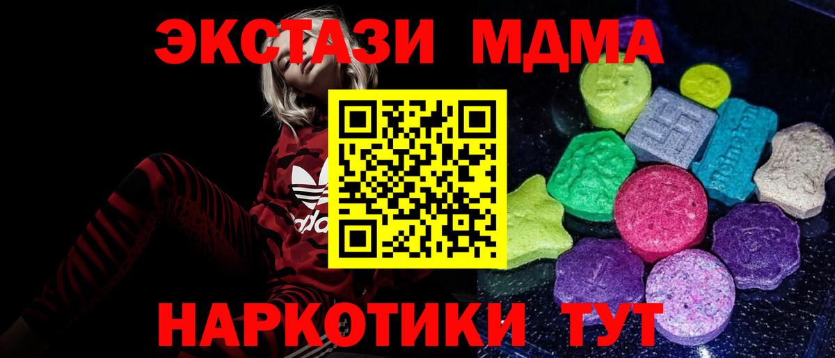 Выборг  Ecstasy Дубай  мориарти формула  Ecstasy  Экстази круглые  Вход с VPN 