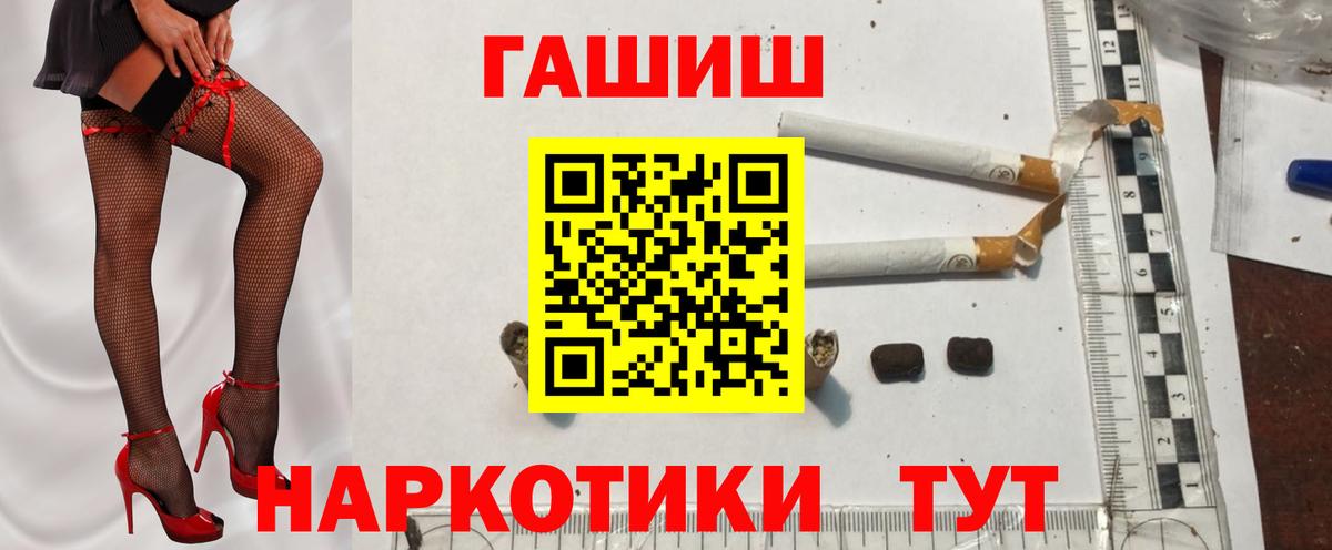 ГАШ VHQ Выборг