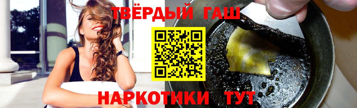 ГАШ ice o lator Выборг