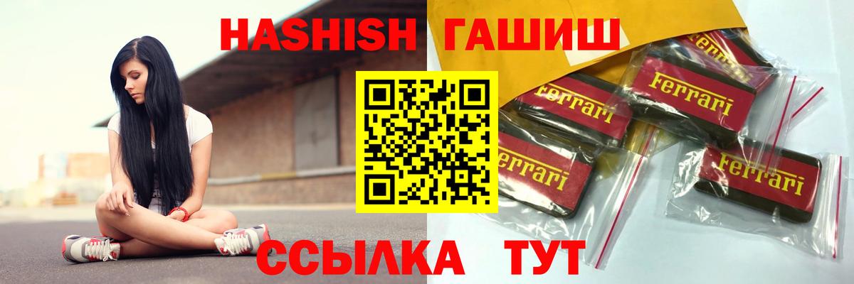 ГАШИШ  Выборг  ГАШ индика сатива 