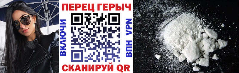 ГЕРОИН хмурый  mega ТОР  Выборг 
