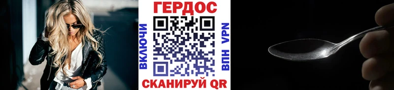Героин афганец Выборг