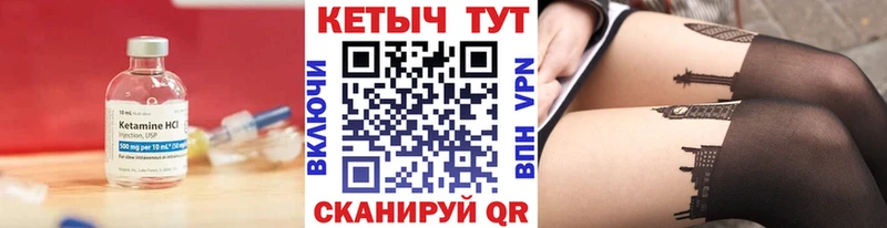 Кетамин ketamine сколько стоит кракен зеркало Выборг