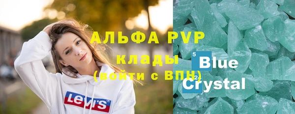 mdpv Бугульма