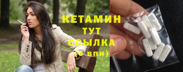 стафф Бородино