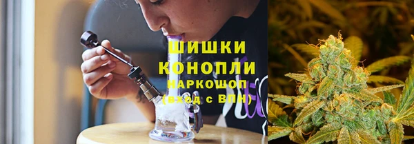 герыч Верхнеуральск