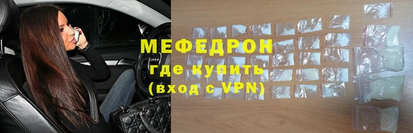 ешки Лабытнанги