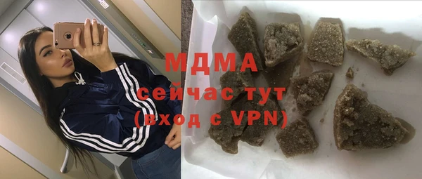 стафф Бородино
