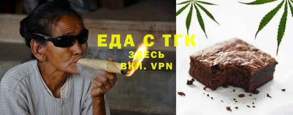 стафф Бородино