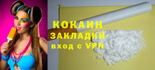 MDMA Premium VHQ Верхний Тагил