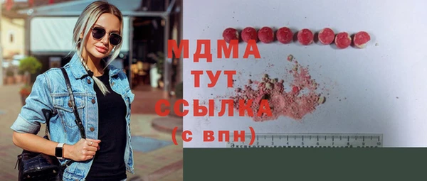 стафф Бородино