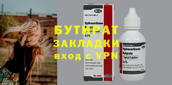 героин Бронницы