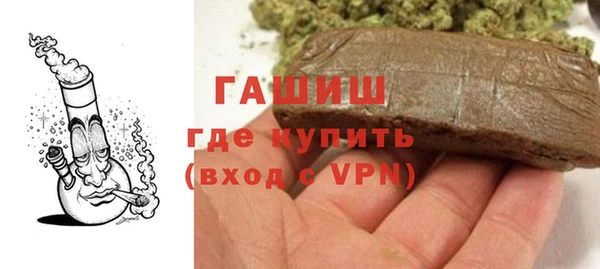 героин Бронницы