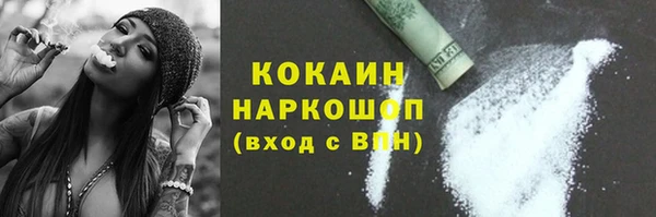 герыч Верхнеуральск