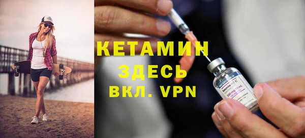 mdpv Бугульма