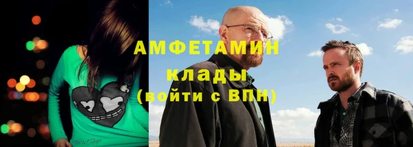 mdpv Бугульма