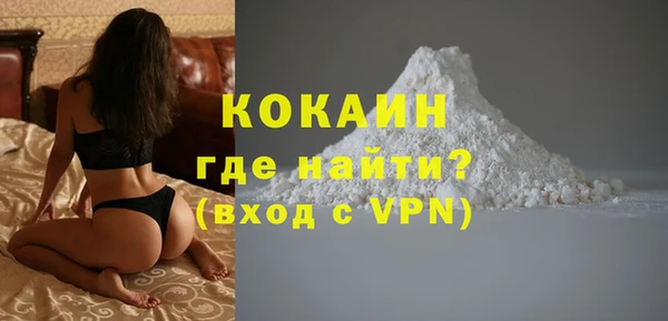 героин Бронницы