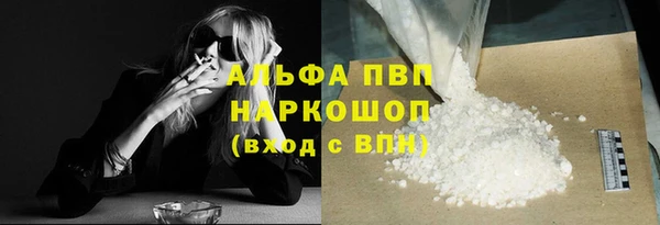героин Бронницы