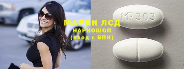 героин Бронницы