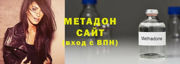 стафф Бородино