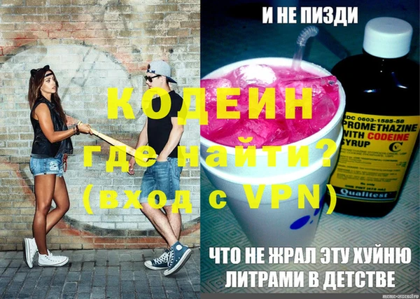героин Бронницы