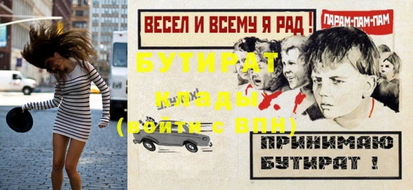 герыч Верхнеуральск