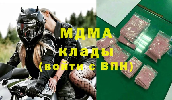 стафф Бородино