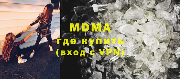 mdpv Бугульма