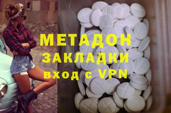 стафф Бородино