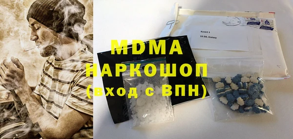 mdpv Бугульма