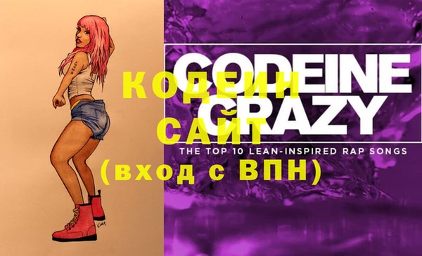 героин Бронницы