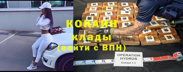 героин Бронницы