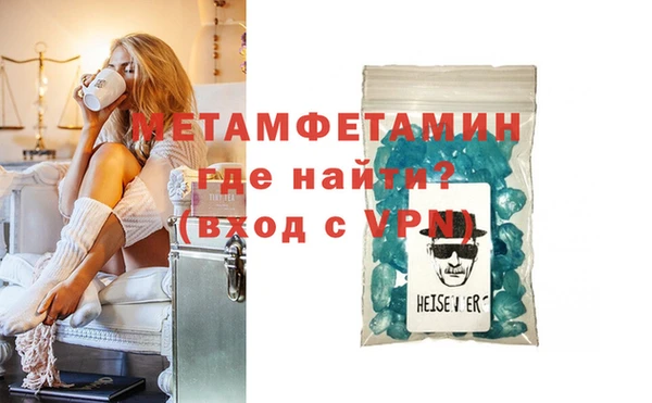 героин Бронницы