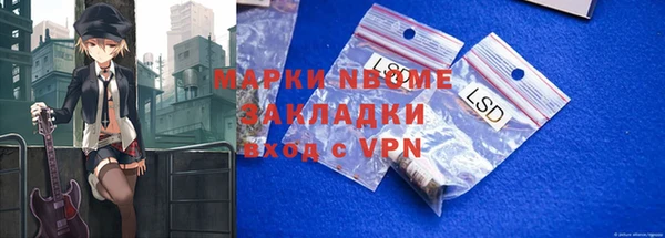 mdpv Бугульма