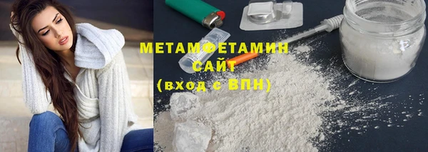 mdpv Бугульма