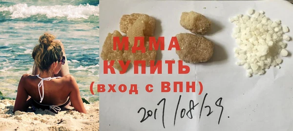 героин Бронницы
