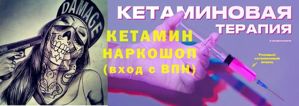 героин Бронницы