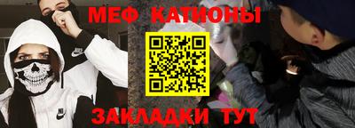 таблы Балашиха